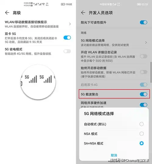 荣耀v40双5g四网协同实测和以前一样的领先体验