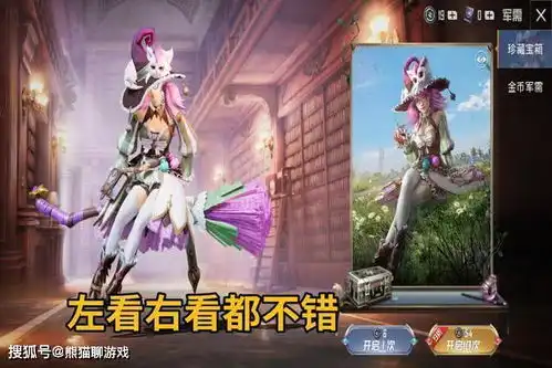 和平精英玩家手绘基础教学,男玩家女玩家吃鸡必备