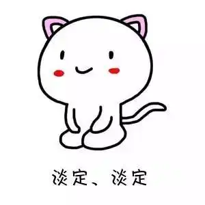 在土澳开车需要的一大素质淡定无时无刻的超级淡定