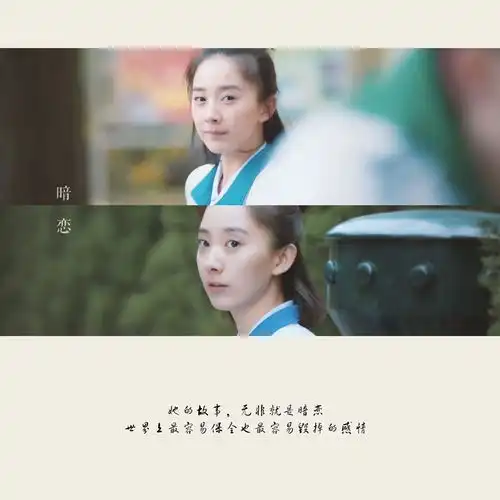 橘生淮南暗恋八月长安书摘