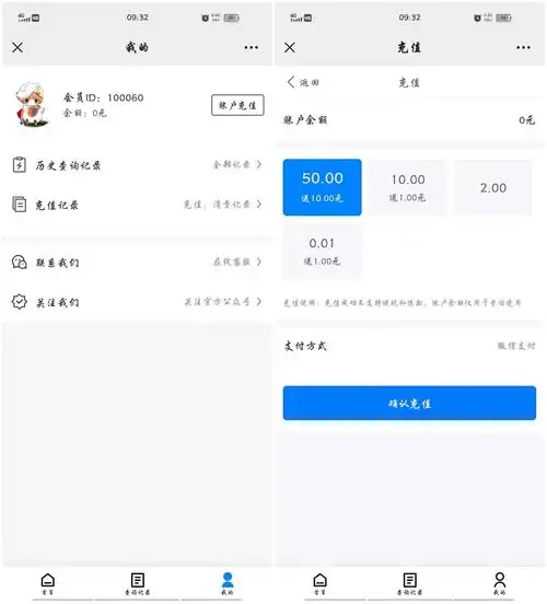 蓝果网络苹果安卓验机序列号查询真伪系统