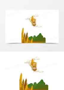 金色芒种节气手绘风元素插画png图片素材免费下载psd格式熊猫办公