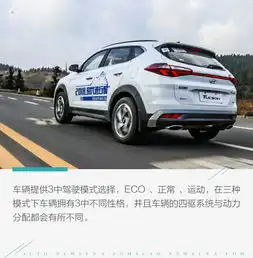 延续韩系车优点升级驾驶感试驾第四代现代途胜