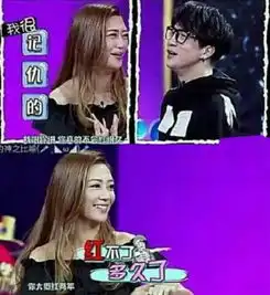 娱乐圈大预言家应采儿成功预言两次娱乐圈大事件,还有这件事