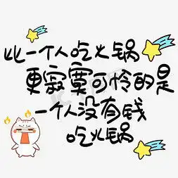 比一比ps艺术字体比一比ps字体设计效果千库网