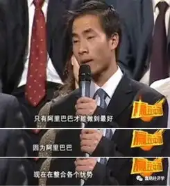 他曾逼马云道歉,还扬言5年碾压阿里如今市值差了20000亿