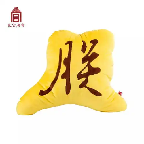 推荐你居然不知道它
