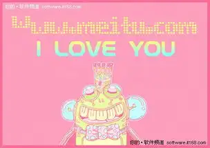 美图秀秀基础教程动画闪字