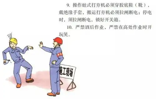 八个工种的施工漫画,看完后安全事故会减少80