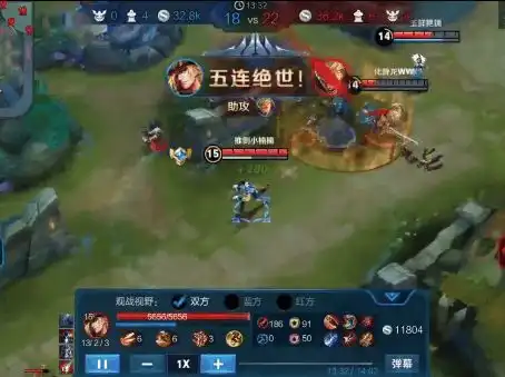 王者荣耀视频视频解说教学王者荣耀比赛直播视频