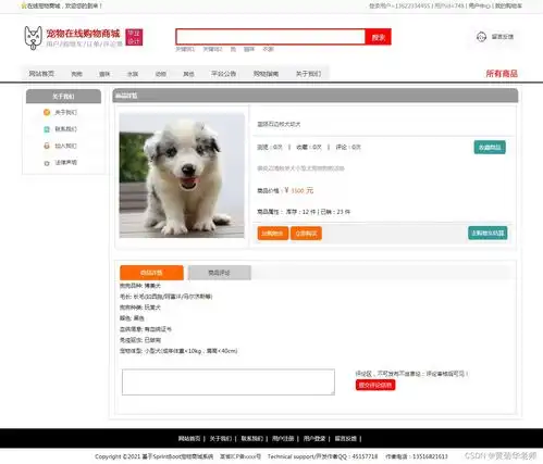 微信头像系统维护2024年