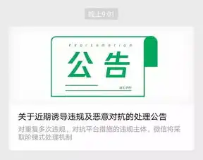 微信出新规以后朋友圈不能这样玩了