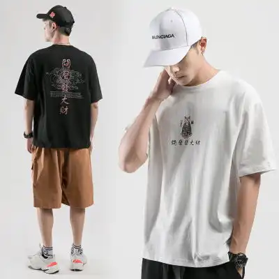 极度寒冷日系男装2020闷声发大财纯棉短袖t恤男oversize印花体恤