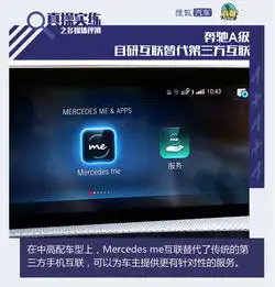 苹果系统微信双头像多媒