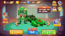 斗龙战士第5季游戏