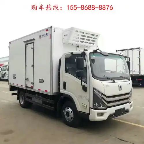 冷藏车冷王580