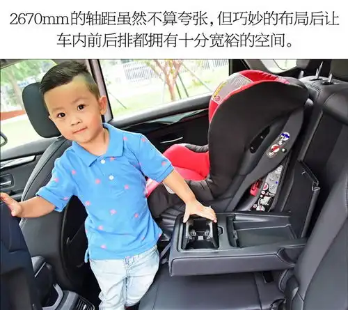 辣妈酷娃体验2系旅行车顾家务实的宝马