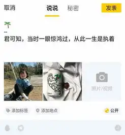 古风情话女生套图君可知,当时一眼惊鸿过,从此一生是执着