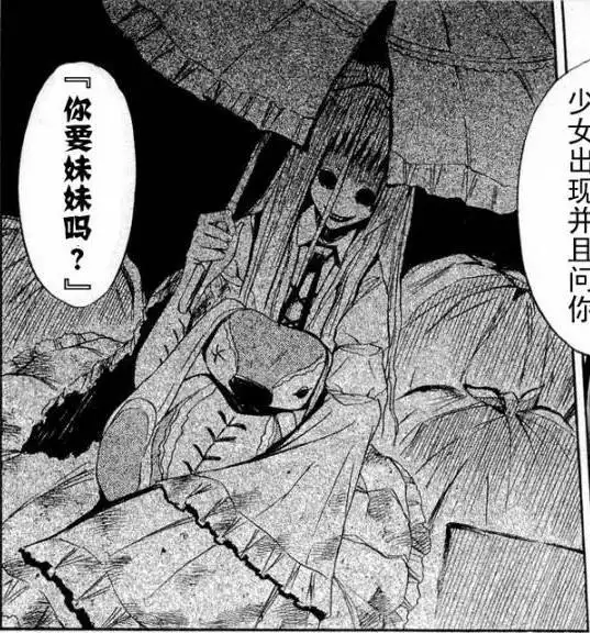 感觉活着还不如死了5部绝望到窒息的漫画
