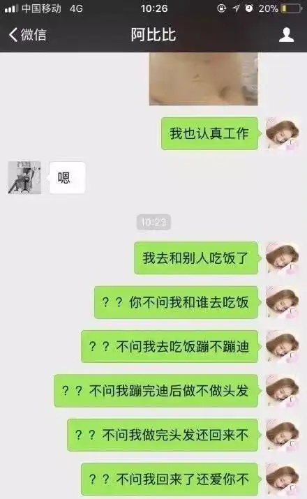 什么小奶狗小狼狗都过气了,现在流行唐僧系男友