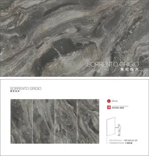 150x300x0.6cm灰色黑色大理石岩板,意大利设计系列,scola斯克拉岩板