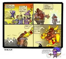 breathing四格漫画