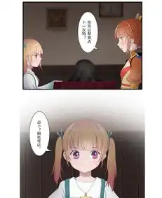 僵小鱼风鱼志占灵爱奇艺漫画
