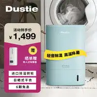 薄蓝色系头像dustie