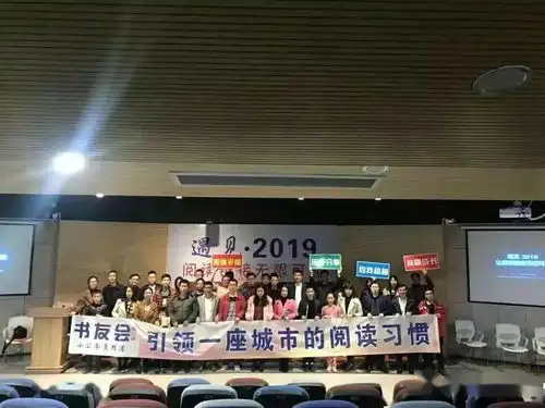 朝启大学路演厅全面升级