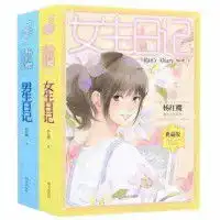 少儿图书价格少儿图书怎么样飞牛网