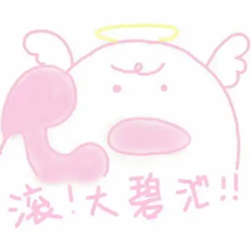 十条笑话你走吧,你是第一个为我哭的女孩
