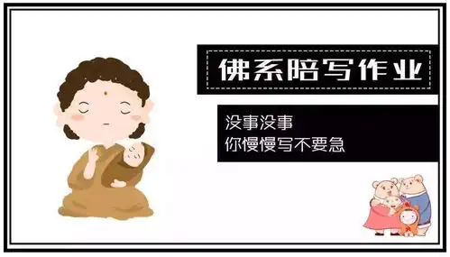 孩子写作业时不是说饿了就是上厕所,教你一招防治写作业磨蹭