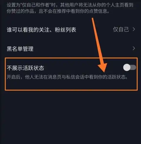 抖音消息头像带小绿点是不是表示一直在线