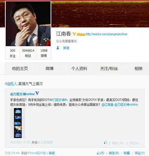 游戏联运新模式刀塔女神成分众唯一力推手游