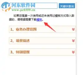 青海金税三期个人所得税扣缴系统下载3.0官方完整安装包河东下载站