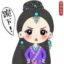 求几个卡通萌萌的头像,谢谢