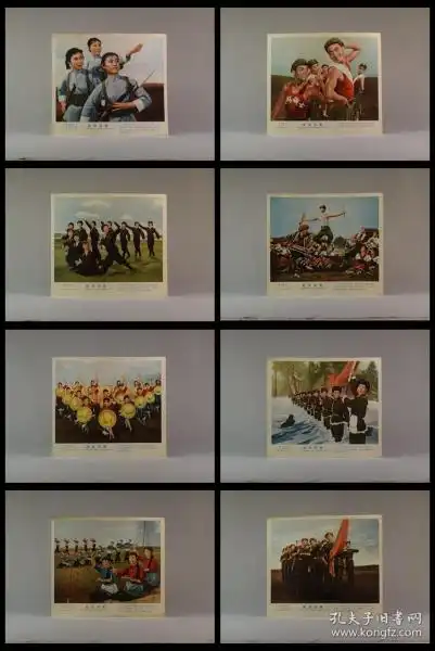 1964年八一电影制片厂出品东风万里电影海报8张全套