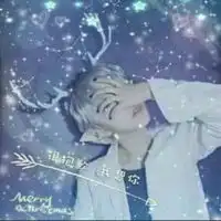 十二星座超帅男生头像