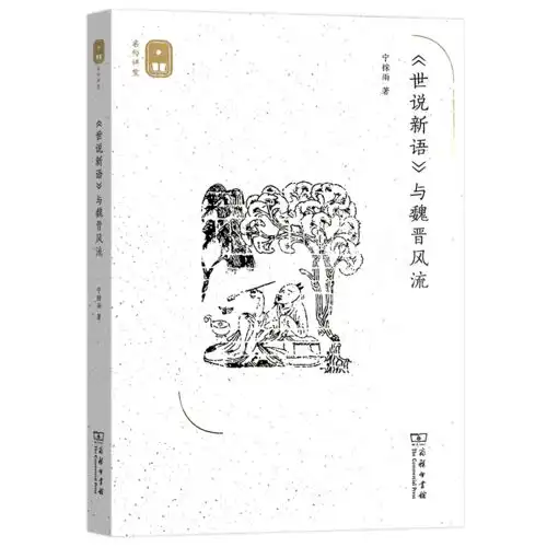 11位教授的12种好书