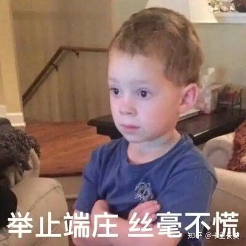 哪些开玩笑的话你觉得难受