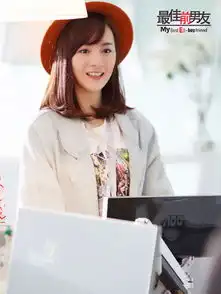 最佳前男友开播李依伊助力言承旭追爱