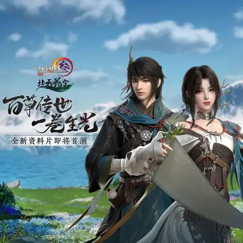 剑网3入坑攻略强只是一时的,帅才是一辈子的事