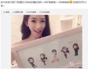 林志玲与萌版漫画合影露招牌微笑皮肤白皙综艺新闻