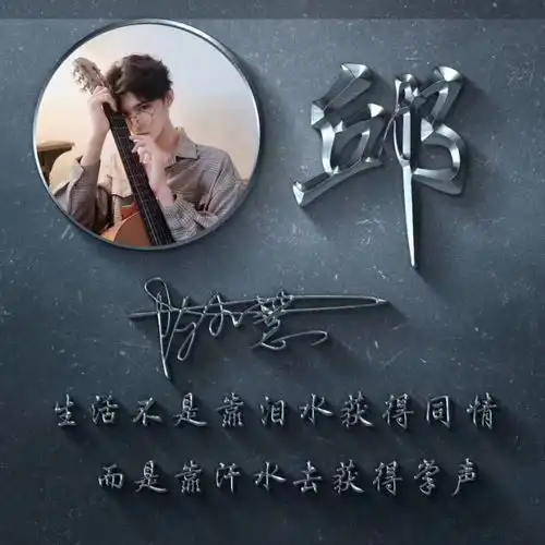 错过很难刷到的治愈系头