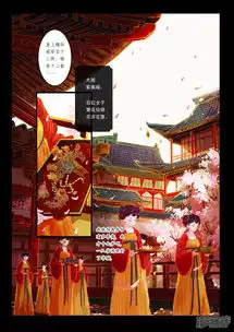 甄嬛传卡通头像re