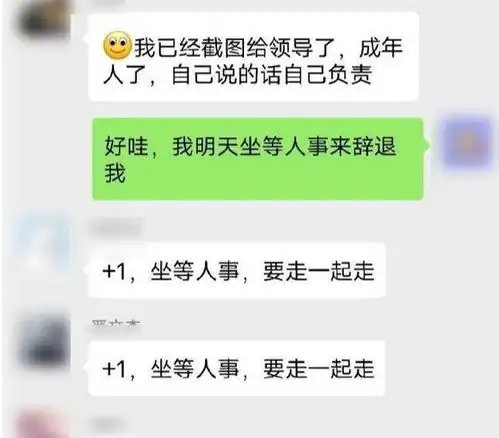 加班文化不可取,劳动权益得维护