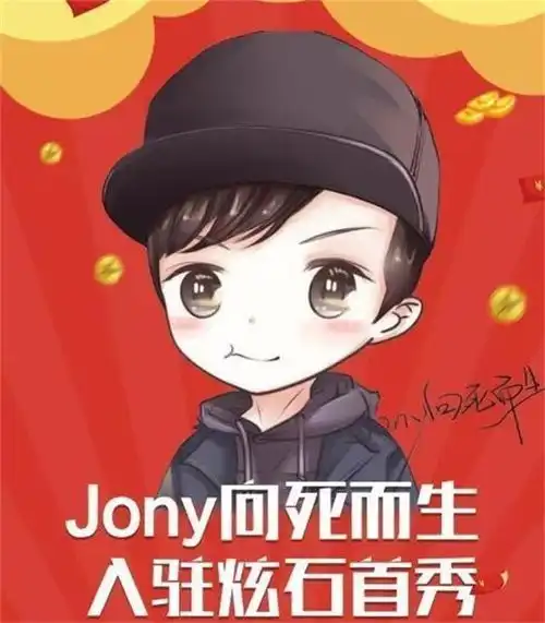 旭旭宝宝卡通头像