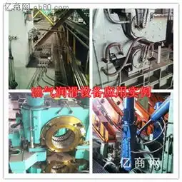 开式齿轮油气润滑系统的维护官方网点欢迎光临