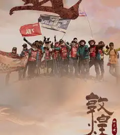 道系头像图挑战中国