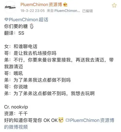 点进来看温柔爹系男友噗噗和遗传了妈妈阿塔潘金...